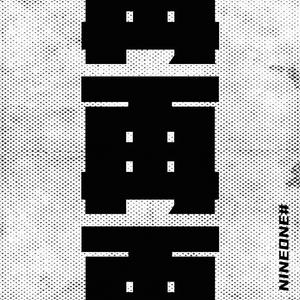 精品录音国产一区在线
