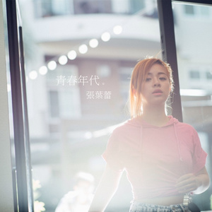 精品录音国产一区在线
