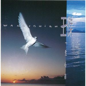 精品录音国产一区在线
