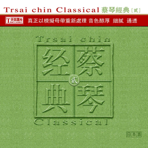 精品录音国产一区在线
